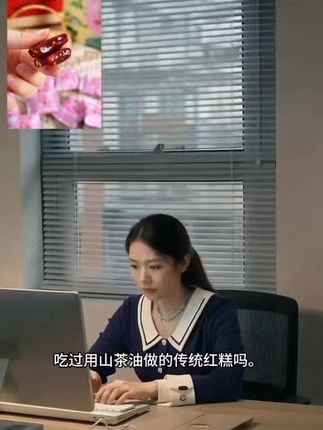 解馋又健康 山茶油红糕一口一个停不下来 今天又做了好多好吃的传统糕点!有需要的朋友赶紧冲吧!!#夏天来点“凉快”美食#一块苏打饼干测出易胖体质#尝尝一颗东洋乌梅#被王源广州vlog馋哭了#夏天提高胃口的美食