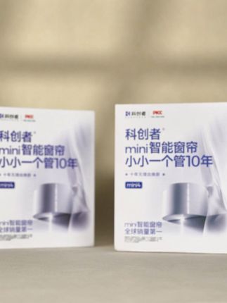 装上它,再也不用手拉窗帘!隐藏电机,静音省心 #米家 #电动窗帘
