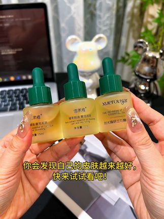 兰花精华油 面部精油 皮肤干燥缺水,暗黄无光的姐妹们试试兰花油,好吸收,清爽不油腻。#兰花油精华 #精华油 #以油养肤 