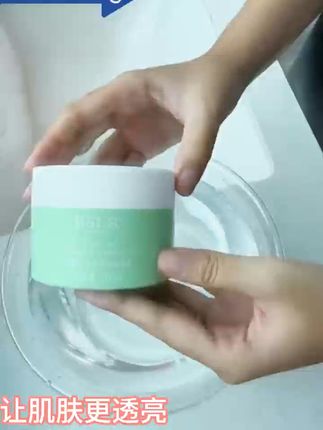 卸妆不卡顿,清爽无残留,包邮退货无忧! 姐妹们!这个卸得干净又不伤皮肤的好物真的太好用了!!!现在下单还包邮哦~还有运费险呢~#对古早神颜妆没任何抵抗力#WhoSays反差变装挑战#一分钟化妆挑战#拽姐面罩妆挑战#网感韩系男妆保姆级教程