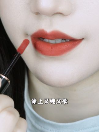 谁涂谁好看!一用一个不吱声! #上热门🔥  #仙女必备 #平价唇釉
