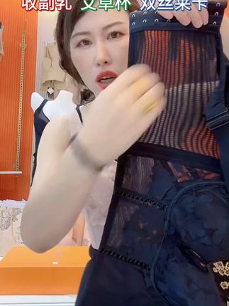 这辈子一定要穿一次养护型内衣, 收副乳调整胸型,艾草温和呵护,穿过的姐妹都说很舒服。#内衣 #调整型内衣收副乳 #柔软亲肤 #轻薄透气 #贴身衣物