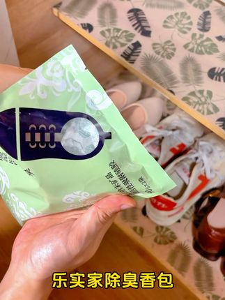 净化全家异味的好物~鞋柜衣柜书柜都能用~ 净化全家异味的好物~鞋柜衣柜书柜都能用~试试这款能消臭去味的好物!#强烈推荐 #好物推荐🔥 #好物分享 #平价好物 #女生必备