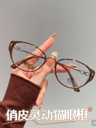 【清冷茶色猫眼镜框👓】韩系氛围感拉满! 显白又高级,近视妹妹的颜值救星✨✅线上可配度数 📱百搭不挑人🔥秒变氛围感美女 气质瞬间UP!#近视眼镜 #猫眼眼镜 #气质百搭 #显瘦显白 #防蓝光眼镜