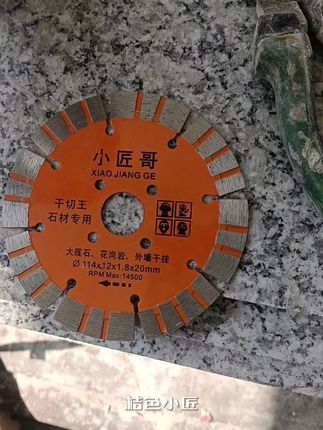 干挂幕墙锯片 厂里直接发货。保证质量(锋利高效)