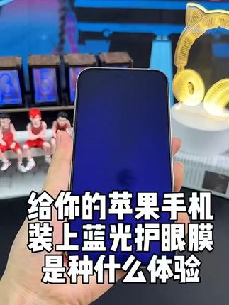 别再担心隐私泄露!苹果11防偷窥钢化膜守护你的秘密 担心隐私被偷看?这款钢化膜能有效防止!