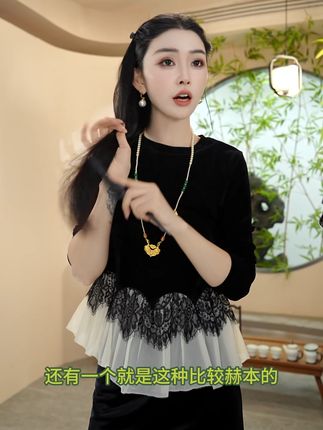 每一身穿搭,都是给自己最好的惊喜 #遮肉显瘦遮肉减龄谁穿谁好看 #蕾丝拼接打底衫 #秋季新款 #百搭打底衫 #新款上新