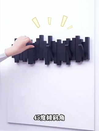 这个钢琴键挂衣钩,精致的像艺术品一样,挂在家里高级感瞬间拉满 #钢琴键衣架 #挂衣钩 #挂衣架壁挂墙上 #极简主义