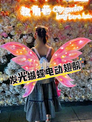 化身小仙子!儿童发光蝴蝶电动翅膀,灵动又梦幻! #蝴蝶翅膀背饰 #仙女必备 #玩个很新的东西 #女孩玩具 #发光玩具
