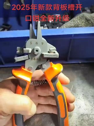家具安装再也不愁!三用开口钳轻松搞定,不满意就退! 实木家具真的太好看了!关键价格还这么划算,有运费险还能免费退换哦~