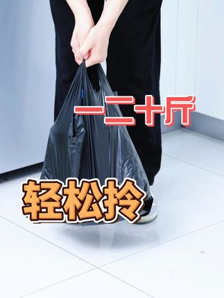 厨房太脏乱?大号厨余袋搞定一切! 家里垃圾桶小装不下东西?试试这款加大容量、结实耐用的大袋子!#好物推荐🔥#厨房长期主义实用好物分享#厨房好物#垃圾袋手提式#邪修版家居清洁也太省心了