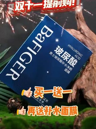 男士必入!这款洗发水控油防脱,头发清爽茂密 头发爱出油、易打结?这款洗发水控油去屑又蓬松!#洗护好物#洗发水#控油#去屑止痒#一次学会超上镜的甜妹发型