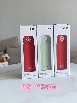 答应我,秋天的第一个保温杯一定要买呀~喝上健康水太轻松~ 真的忍不住,要分享给我的好姐妹们!这个保温效果真的太棒了!#车载好物 #保温杯 #好物推荐🔥 #高颜值水杯 #316钢保温杯