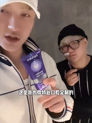 牙黄嘴巴有味打啵还被嫌弃的一定要试试这个牙膏!! #黄子韬推荐 #牙膏 #叁半牙膏 #美白去渍牙膏 #在抖音入手的好东西