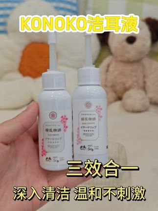 猫咪有这些表现,可能是有耳螨了……千万要重视 #养宠进阶指南 #耳螨 #马拉色菌 #新手养宠 #宠物洁耳液
