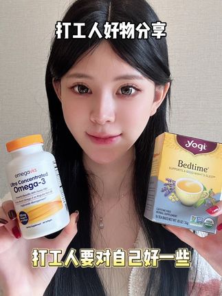 每天一粒,守护全家心脏健康! 孩子总感冒没精神?这款营养好物能改善!#好物推荐🔥#鱼油#omega3#健康#鱼油推荐
