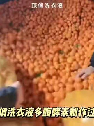 衣服上的油渍太烦人?这款香薰洗衣液深层去油超好用! 怎么选择好的洗衣液