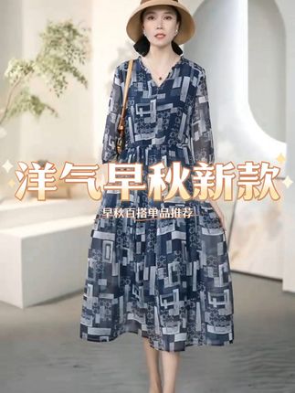 大码女生也能穿出优雅气质!这款连衣裙太适合你了! 夏末初秋穿啥?这款连衣裙让你显瘦又时尚!#夏季新款 #显瘦穿搭 #大码女装 #显瘦连衣裙 #毫不费力地打开初秋穿搭