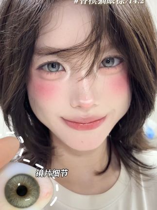 谁敢信半年抛只要这个价格...#serltyca #serltyca美瞳 #混血美瞳 #混血美瞳推荐 #美瞳推荐