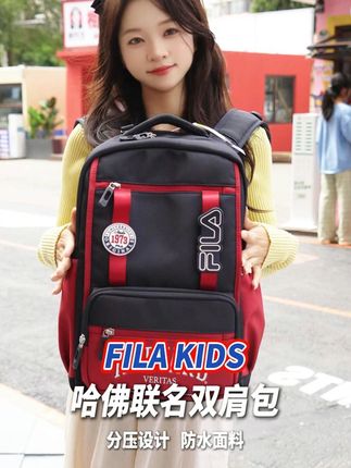 上学路上超轻背负!哈佛联名斐乐儿童书包太能装了! 孩子上学总喊累?这款联名双肩包帮你解决 #斐乐儿童书包 #FILAKIDS #夏季新款 #书包推荐 #双肩包推荐
