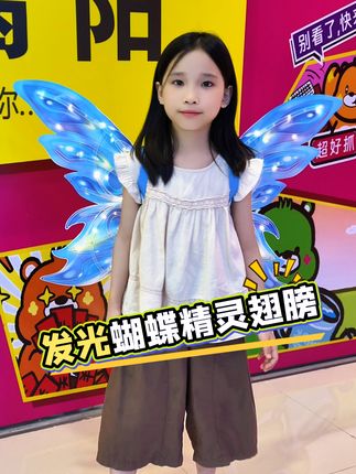 惊喜礼物!女孩子戴上这翅膀秒变小仙女✨ #仙女必备 #蝴蝶翅膀 #发光玩具 #玩个很新的东西 #女孩礼物