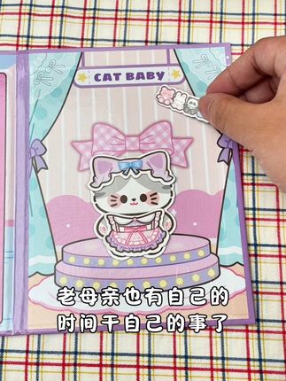 超萌猫咪贴纸 DIY创意手工 让你的房间瞬间可爱起来! 这个手工制作的小猫咪太好玩了!孩子自己动手做出来超有成就感!#饭饭猫 #安静书 #益智玩具 #女孩玩具 #动手能力