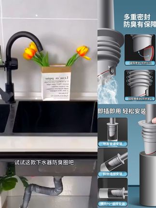 “防臭黑科技”:一塞搞定反味、小飞虫,从此厨房空气清新 #下水小神器 #原创剪辑 #每日推荐