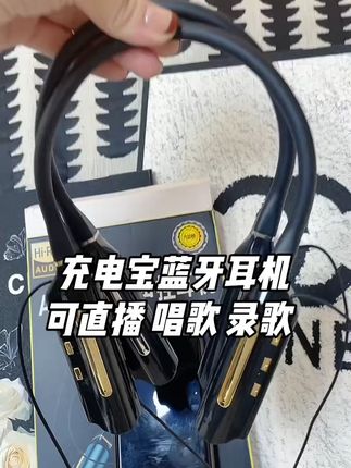 6W人买过的蓝牙耳机| 运动听歌不怕断,这款耳机还能免费退! 今天下午五点半到八点有活动!下单就送运费险!可以放心试听啦!!#开学季#数码科技#蓝牙耳机#耳机#好物推荐🔥