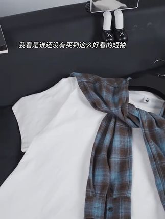 夏天穿它,轻松百搭还不怕买错! 把 “小心机” 藏在 T 恤里!纯色打底 + 可拆格子披肩,单穿清爽、叠穿炸街,一衣多穿直接承包整个夏天!# ootd穿搭 # 叠穿搭配 # 男生短袖t恤推荐 # t恤男 # 轻奢男装