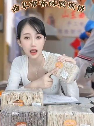 一口咬下满嘴香!曲阜特有煎饼滋味等你尝 山东特色美食!好吃又实惠!喜欢吃的快来看看吧!!#夏天来点“凉快”美食#卡美罗自制大赛#糯米糍粑尝尝尝尝#复刻非遗中式糕点#真探唐仁杰来赤峰了