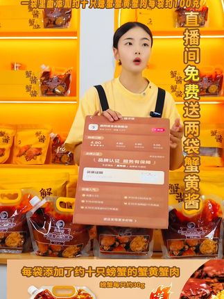 炒菜拌饭新选择,石磨蟹酱鲜香四溢! 中秋好物#中秋福利#中秋回家#方便美食#味道鲜美#送礼
