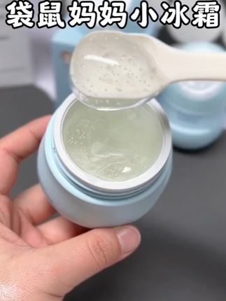 夏日宝宝肌肤救星!袋鼠妈妈小冰霜速降晒后温度 孩子皮肤干燥起皮、红斑?这款面霜能有效缓解!#好物推荐🔥#母婴好物#夏季必备#降温面霜#宝宝面霜