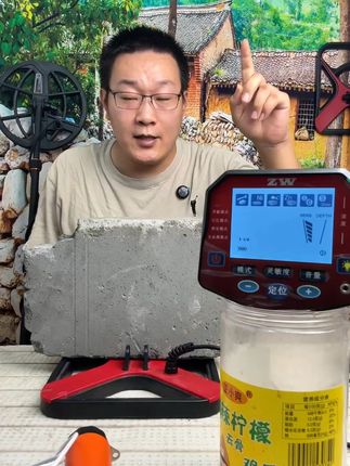 户外探险必备!识别功能灵敏,防水定位太方便! #好物推荐🔥 #五金工具 #实用五金工具