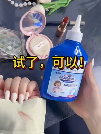衣服油渍太多?这款去油神器帮你搞定! 衣服沾了油渍难清洗?这款洗涤产品轻松搞定!#带娃旅行需要准备些什么 #我家的长期主义好物 #三伏天人手一件艾草好物 #去油王神器 #好物推荐🔥