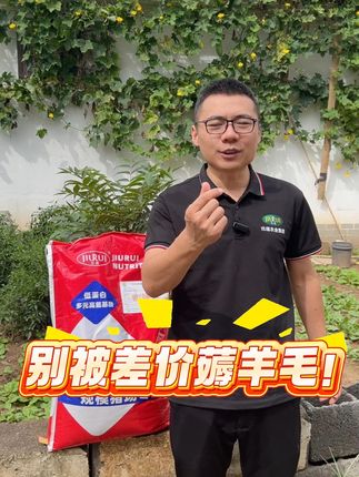 小猪吃了长得快,家里有小猪的别划走! 玖瑞多瑞多预混料,8%乳猪预混料,来试试吧~#三农养殖 #三农 #养猪人 #多瑞多预混料