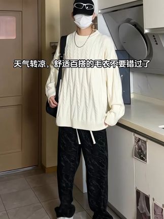 酒红毛衣,男友同款,秋冬情侣装太配了! 秋冬男士穿搭指南!这款宽松款式的外套搭配打底裤、牛仔裤都好看!#秋季穿搭#男女同款#面料柔软舒适#慵懒风穿搭#男生秋日有效穿搭