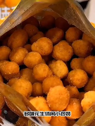 下班回家,这包花生让你秒变开心果! 今天又做了好多好吃的小零食!有喜欢吃的吗?评论区留言哦~#夏天来点“凉快”美食#尝尝一颗东洋乌梅#卡美罗自制大赛#钓鱼门派的邪修就是黑糖珍珠为饵#Loopy才是冰淇淋界天花板