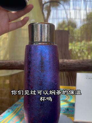 出差必备!大容量保温杯,喝茶更方便,纯钛材质健康无忧! 今天是十一活动开始了!,拍一发多还包邮!#好物推荐🔥 #钛杯 #泡茶杯 #吸管杯 #奇葩但好用的家居好物