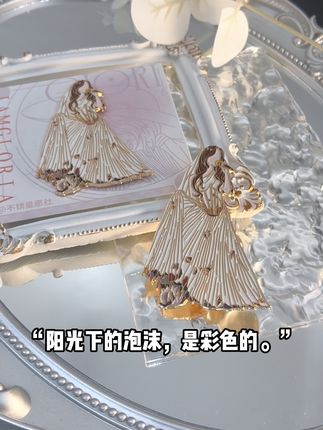 解解灰烬婚纱徽章,粉丝必入纪念好物! #GEM #iamgloria #解解 #灰烬婚纱 #周边