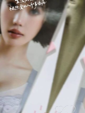 穿出自信好身材,无惧退换烦恼! 姐妹们!这个活动真的太划算了!!有运费险!不合适的还可以退回去哦~#面料柔软舒适#贴身衣物#文胸#脱掉外套也好看的内搭