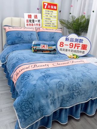 冬天被窝里的温暖秘诀!双人加厚四件套,包邮退货无忧 冬天必备!这款被子不仅包邮到家 还有运费险 可以放心入了#加绒保暖#牛奶绒四件套#好物推荐🔥#爆款热卖中#柔软亲肤