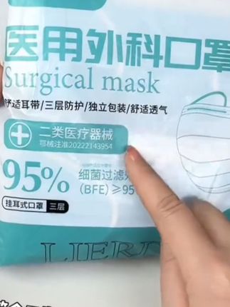 丽医生医用外科口罩一次性独立包装成人3层防护医疗级不勒耳 #好物推荐🔥#必备好物#好物推荐#口罩#一次性口罩