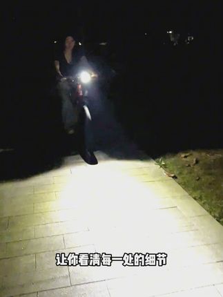夜骑不怕黑 超亮前灯包邮到家 夜骑党的梦中情灯,带光控感应模式,天黑自动亮,超长的续航,德规大泛光照明,关键还不晃路人的眼睛 Type-C充电,边骑边充电 无线需在担心没电了。#自行车灯 #自行车前灯 #尾灯 #骑行 #夜骑