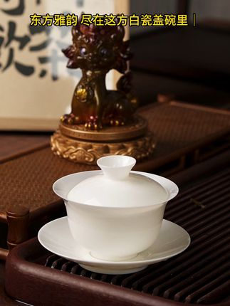 薄胎盖碗,泡茶更优雅! #高端茶器 #茶具 #盖碗泡茶的手法 #茶生活 #召唤茶友 