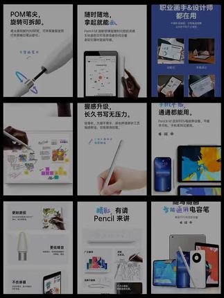 手写笔不好用?免费退货无压力! 这款手写笔真的太好用了!有运费险,不好的话可以直接退回。#电容笔#一般人不告诉他#学生党好物推荐#ipad配件#开学前的精神状态