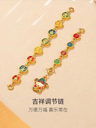 戴上它,每天都有好心情!八大佛延长链 #黄金 #黄金首饰 #项链 #延长链 #diy