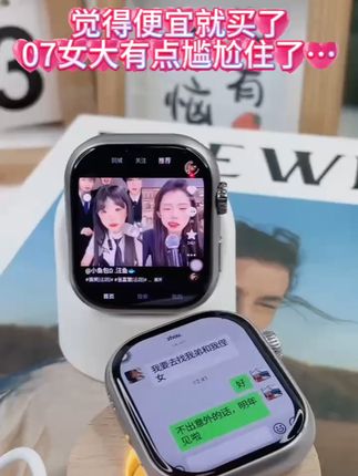 #智能穿戴 #好物推荐🔥 #儿童手表 #学生党好物推荐 #开学转场就这么拍