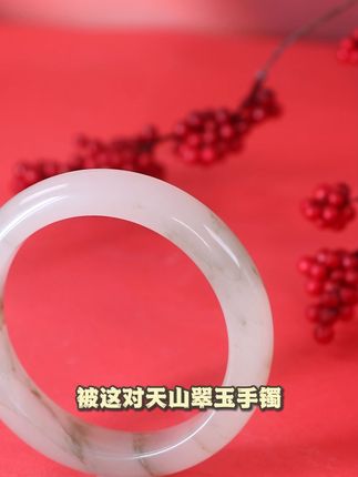 天山翠冰底,送礼自留两相宜! 想买高品质玉石却不知咋挑选?这款有证好物帮你解决难题!#在香港珠宝展一饱眼福