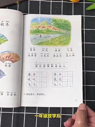 一年级快乐读书吧指定阅读书目,和大人一起读 小学必读经典绘本!孩子学龄前就可以开始看了!#快乐读书吧#和大人一起读#必读书籍#课外读物#又到开学你包书皮了吗