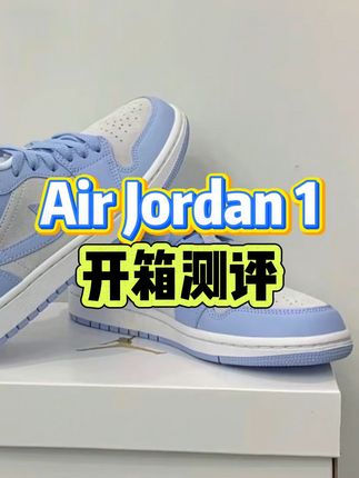 AJ1白灰蓝 男女同款 低帮休闲板鞋 今天又给大家找到了一双性价比超高的鞋子!而且有运费险,喜欢就冲吧!#球鞋测评 #耐克 #aj1 #百搭鞋子 #被秋日氛围感穿搭拿捏了